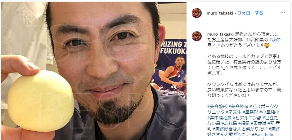 ビスポークリニック院長インスタ