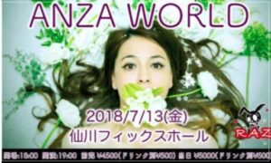 Chiho　ANZAWORLD