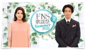 優里・2021FNS歌謡祭