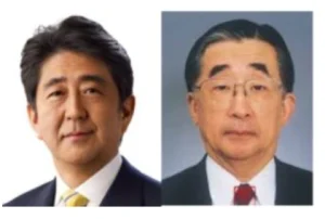 安倍晋三