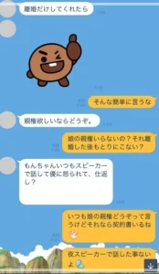 あびる優