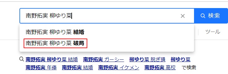 yahooサジェスト