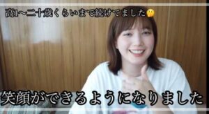 本田翼,笑顔練習