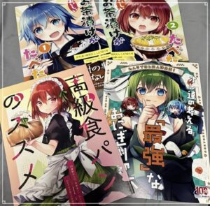 草田草太,同人誌