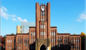 東京大学