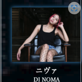 DJNOMA