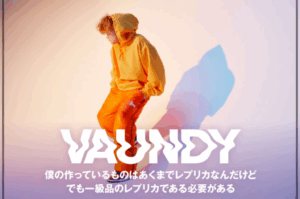 Vaundy5