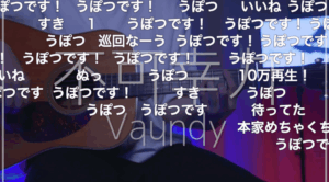 Vaundy 本名 名前の由来