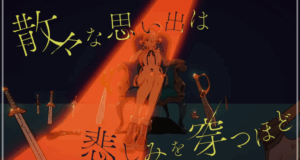 Vaundy 本名 名前の由来