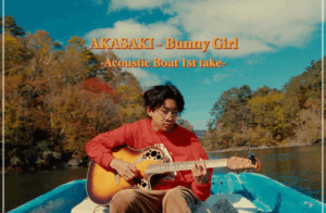 AKASAKI 素顔 イケメン