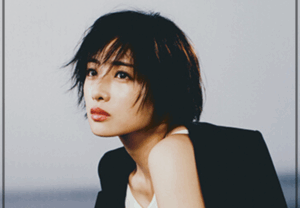 清水依与吏 年収