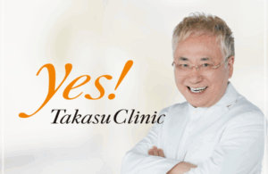 山下智久 整形 斜視