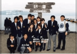 山下智久同級生