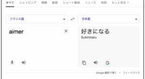 Aimer 出身