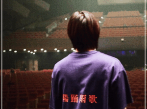 三浦大知 顔変わった