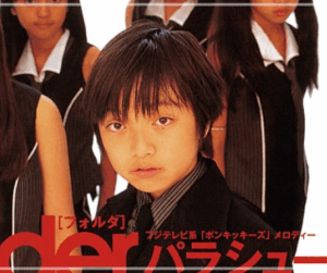 三浦大知 顔変わった