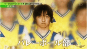 三浦大知 顔変わった