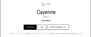 桜井和寿 年収 総資産