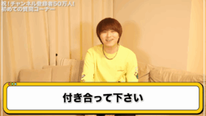 竹中雄大 結婚 彼女
