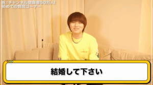 竹中雄大 結婚 彼女